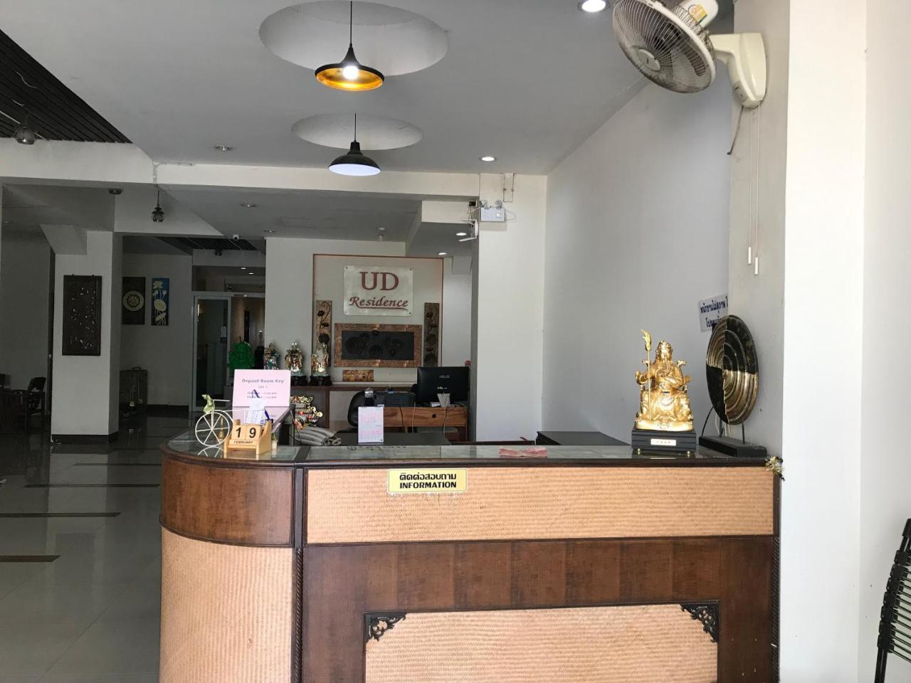 Ud Residence Удон-Тхани Экстерьер фото